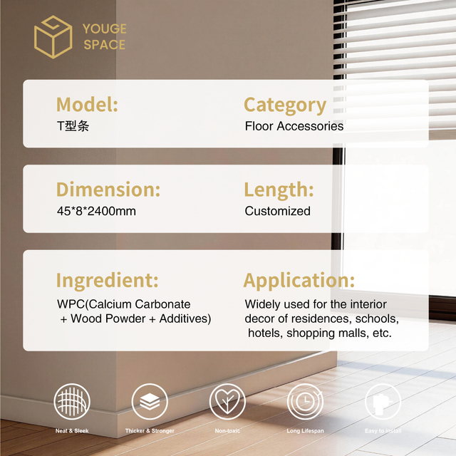 Wholesale WPC Flooring Accessories Skirting Board T Molding Transition Strip for Engineered Wood Floor