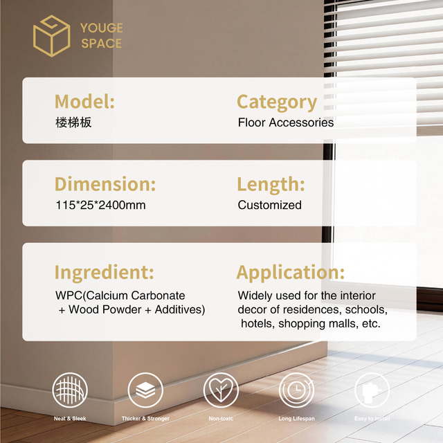 Indoor Decoration WPC Flooring Accessories Anti-Scratch Floor Edge Trim End Strip